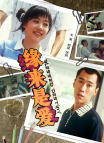 爱爱免费视频网站